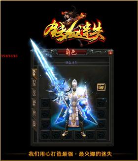 天龙八部私服招打手。
