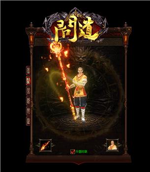 怎么假设天龙八部私服